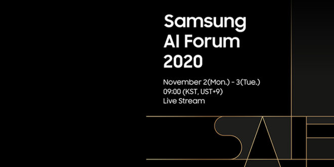 Samsung AI Forum 2020: foro de inteligencia artificial en línea