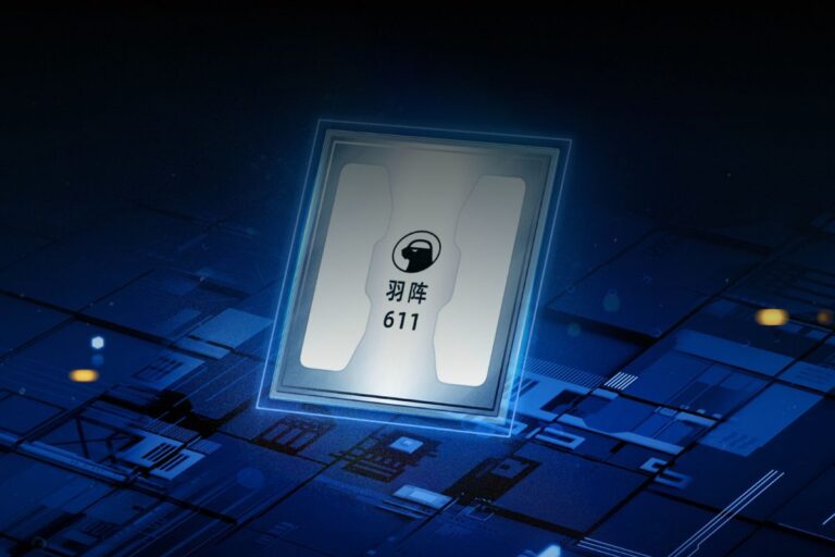 Alibaba-semiconductor
